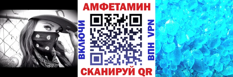 АМФ 97%  Окуловка 