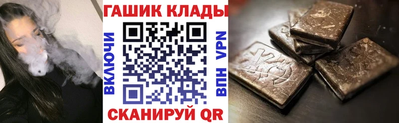 ГАШ Cannabis  где можно купить наркотик  Окуловка 