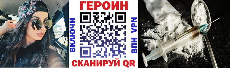 ГЕРОИН VHQ  цены наркотик  Окуловка 
