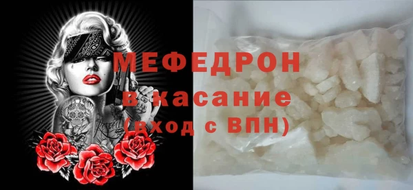 МДПВ Бугульма