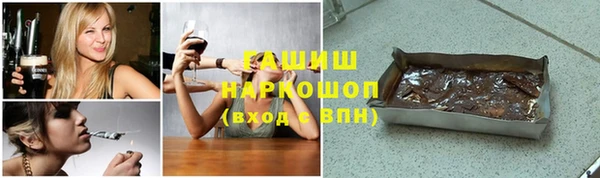 PSILOCYBIN Бородино