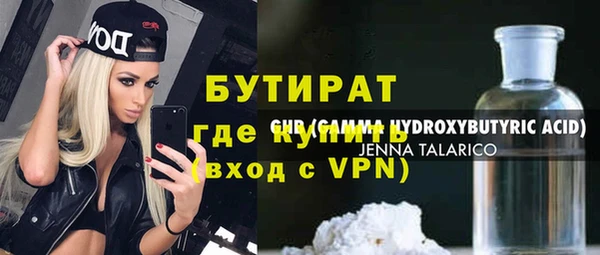 прущая мука Балахна