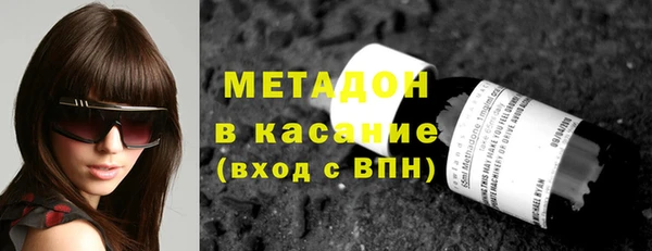 соль ск Богородск
