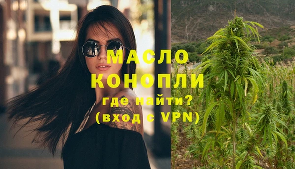 кокаин VHQ Бронницы