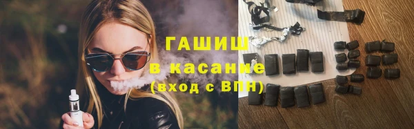 соль ск Богородск