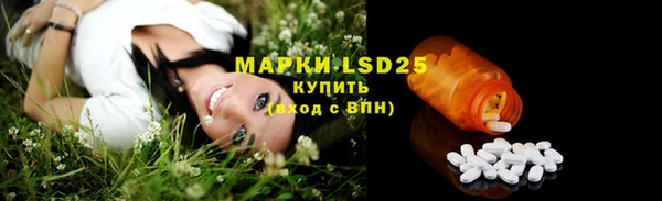 первитин Баксан
