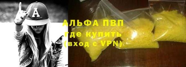 apvp Богданович