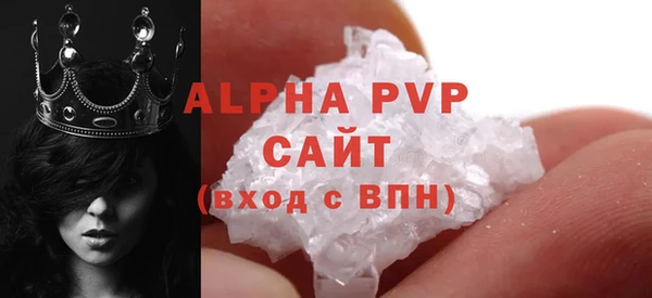 МДПВ Бугульма
