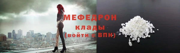 МДПВ Бугульма