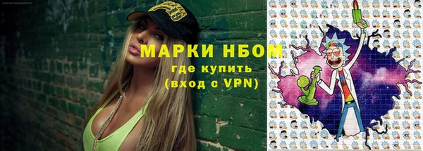 кокаин VHQ Бронницы