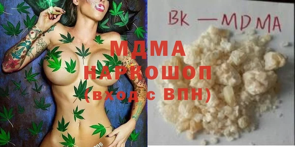марки lsd Балабаново