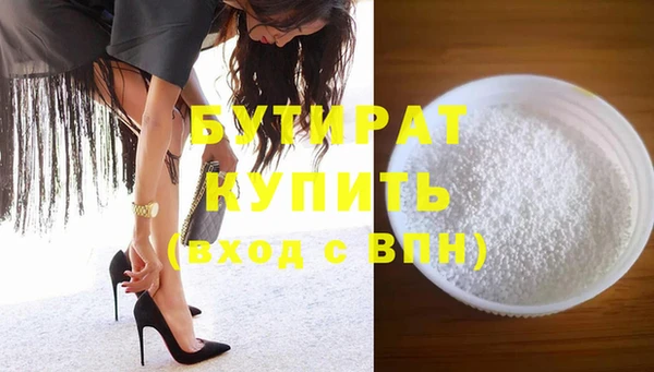 альфа пвп VHQ Семёнов