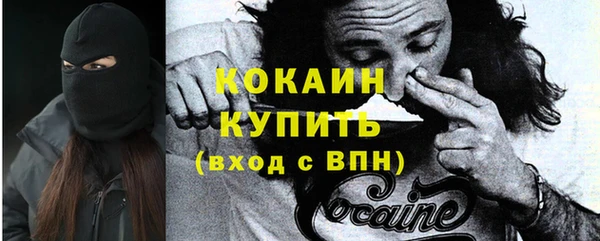 кокаин VHQ Бронницы