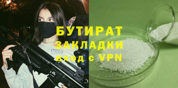 шишки Богородицк