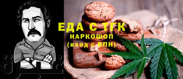 шишки Богородицк