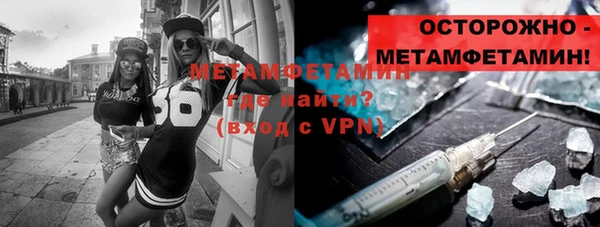 кокаин VHQ Бронницы