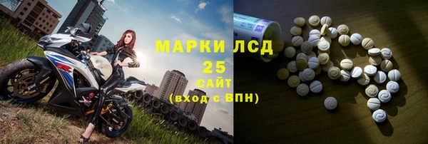 кокаин VHQ Бронницы