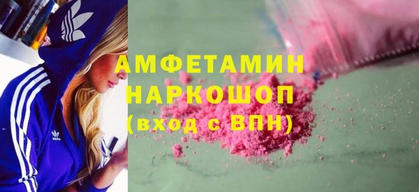 соль ск Богородск