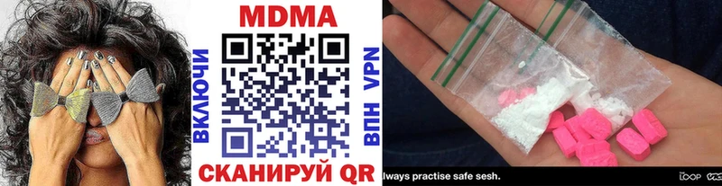 MDMA VHQ  Окуловка 