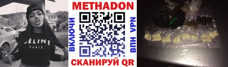 цены Окуловка МЕТАДОН белоснежный