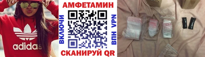 МЕТАМФЕТАМИН витя Окуловка