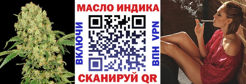 наркота  Окуловка  ТГК вейп 