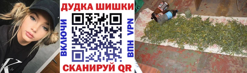 Бошки марихуана Bruce Banner Окуловка